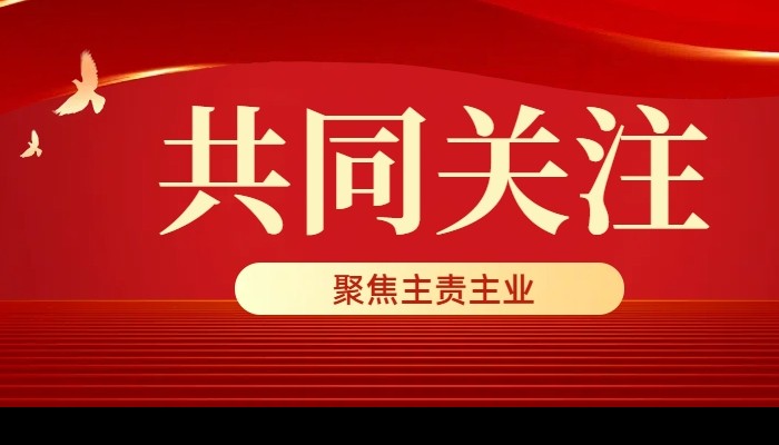 提质增效！ 生态公司2025年QC成果获奖实现零的突破